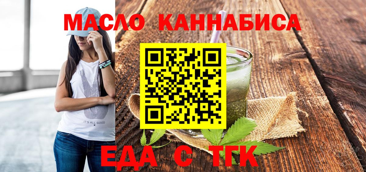 Асбест  Canna-Cookies марихуана  Вход с VPN 