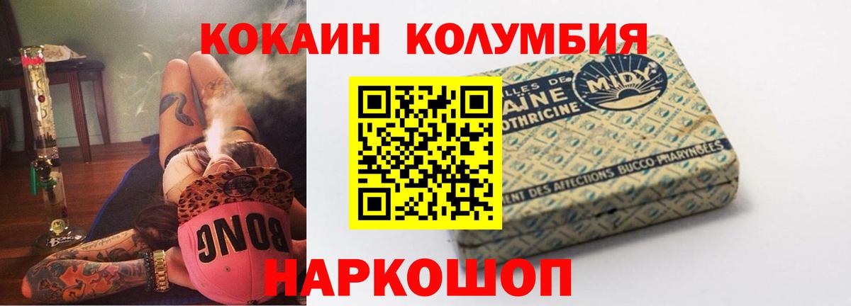 как найти закладки  Вход с VPN  Асбест  Cocaine Fish Scale 