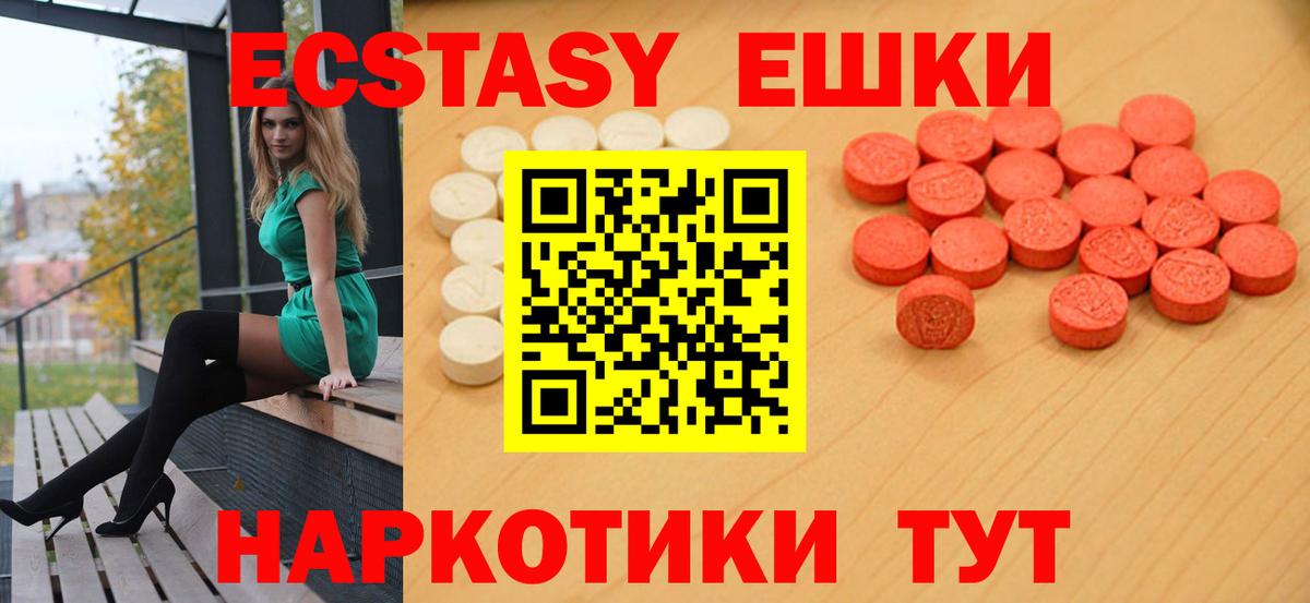 Асбест  гидра зеркало  ЭКСТАЗИ 300 mg  Вход с VPN  ЭКСТАЗИ louis Vuitton 