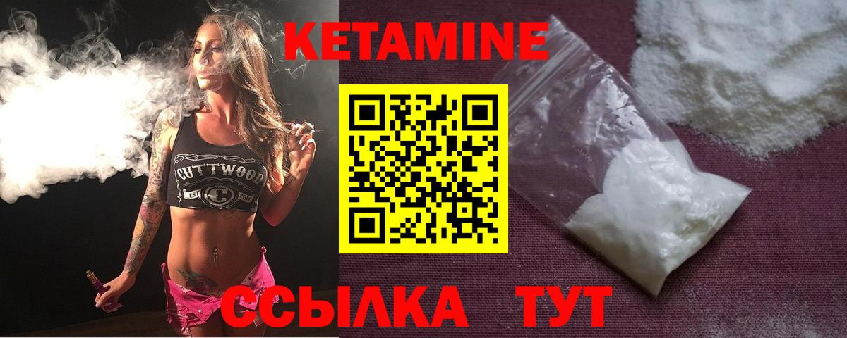 Кетамин VHQ  КЕТАМИН VHQ  блэк спрут онион  Вход с VPN  Асбест 