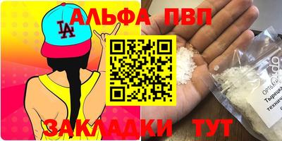 винт Татарск