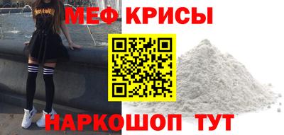 винт Татарск