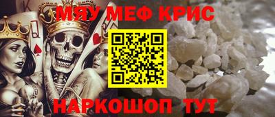 прущие крисы Тара