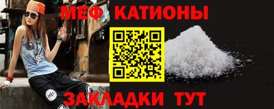 винт Татарск