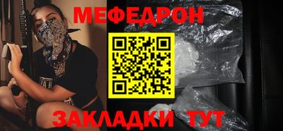 прущие крисы Тара