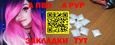 винт Татарск