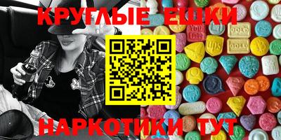 прущие крисы Тара