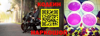 винт Татарск