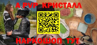 прущие крисы Тара