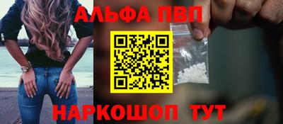 винт Татарск