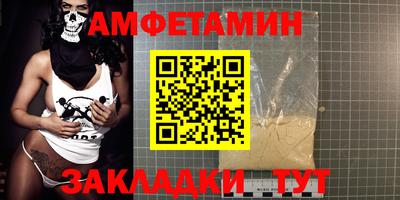 винт Татарск