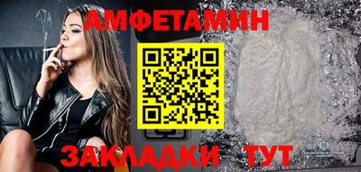 винт Татарск