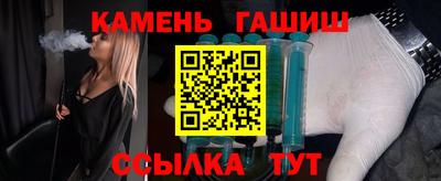 винт Татарск