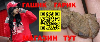 винт Татарск