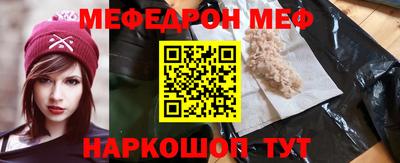 винт Татарск