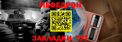 винт Татарск