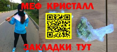 прущие крисы Тара