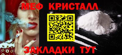 прущие крисы Тара