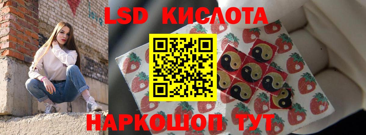 Асбест  LSD-25 экстази ecstasy  LSD-25 экстази  Вход с VPN  LSD-25 экстази кислота 