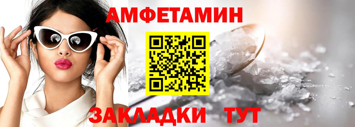 Метамфетамин винт  Вход с VPN  Метамфетамин винт  Асбест 