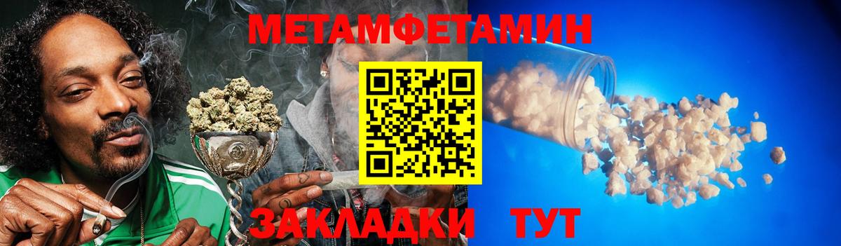 Первитин витя Асбест
