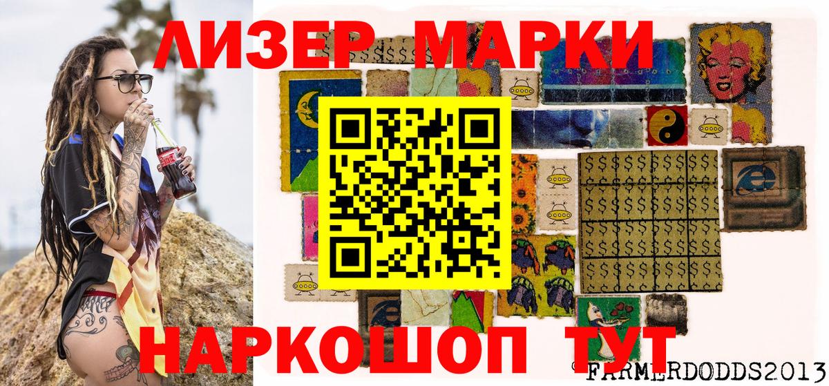 Наркотические марки 1500мкг  Наркотические марки 1500мкг  Вход с VPN  Асбест 