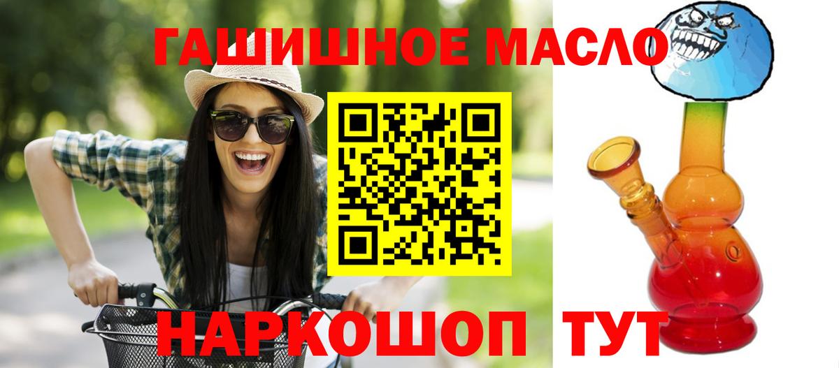 Асбест  Дистиллят ТГК Wax  Вход с VPN 